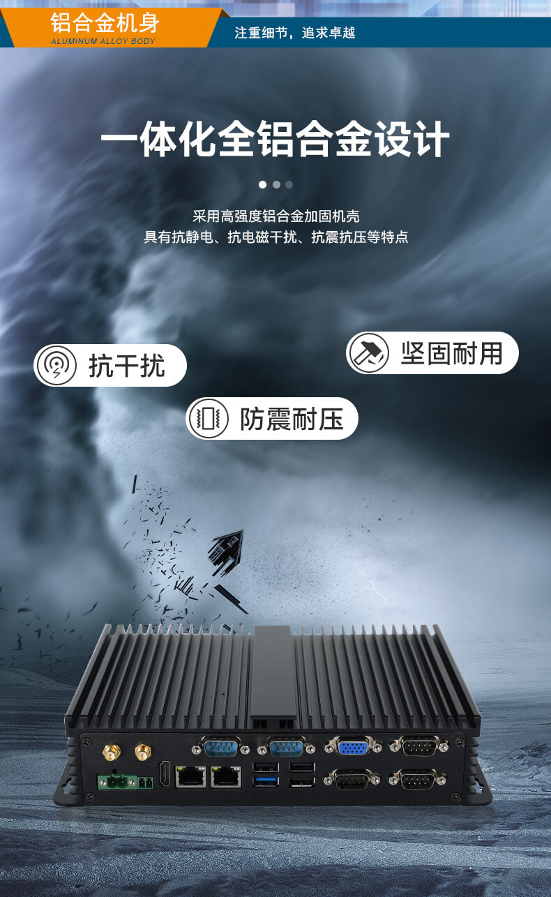 東田無風(fēng)扇嵌入式工控機(jī),車隊(duì)管理系統(tǒng)工業(yè)電腦,DTB-3002-J1900 東田無風(fēng)扇嵌入式工控機(jī),車隊(duì)管理系統(tǒng)工業(yè)電腦,DTB-3002-J1900