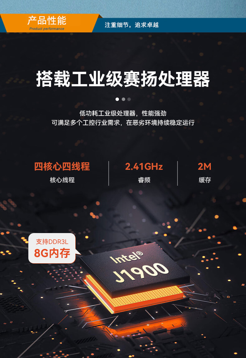 東田無風(fēng)扇嵌入式工控機(jī),車隊(duì)管理系統(tǒng)工業(yè)電腦,DTB-3002-J1900 東田無風(fēng)扇嵌入式工控機(jī),車隊(duì)管理系統(tǒng)工業(yè)電腦,DTB-3002-J1900