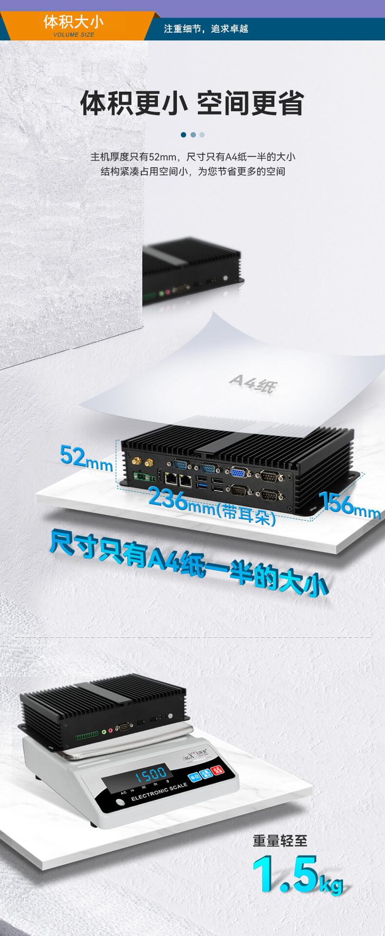 東田無風(fēng)扇嵌入式工控機(jī),車隊(duì)管理系統(tǒng)工業(yè)電腦,DTB-3002-J1900 東田無風(fēng)扇嵌入式工控機(jī),車隊(duì)管理系統(tǒng)工業(yè)電腦,DTB-3002-J1900