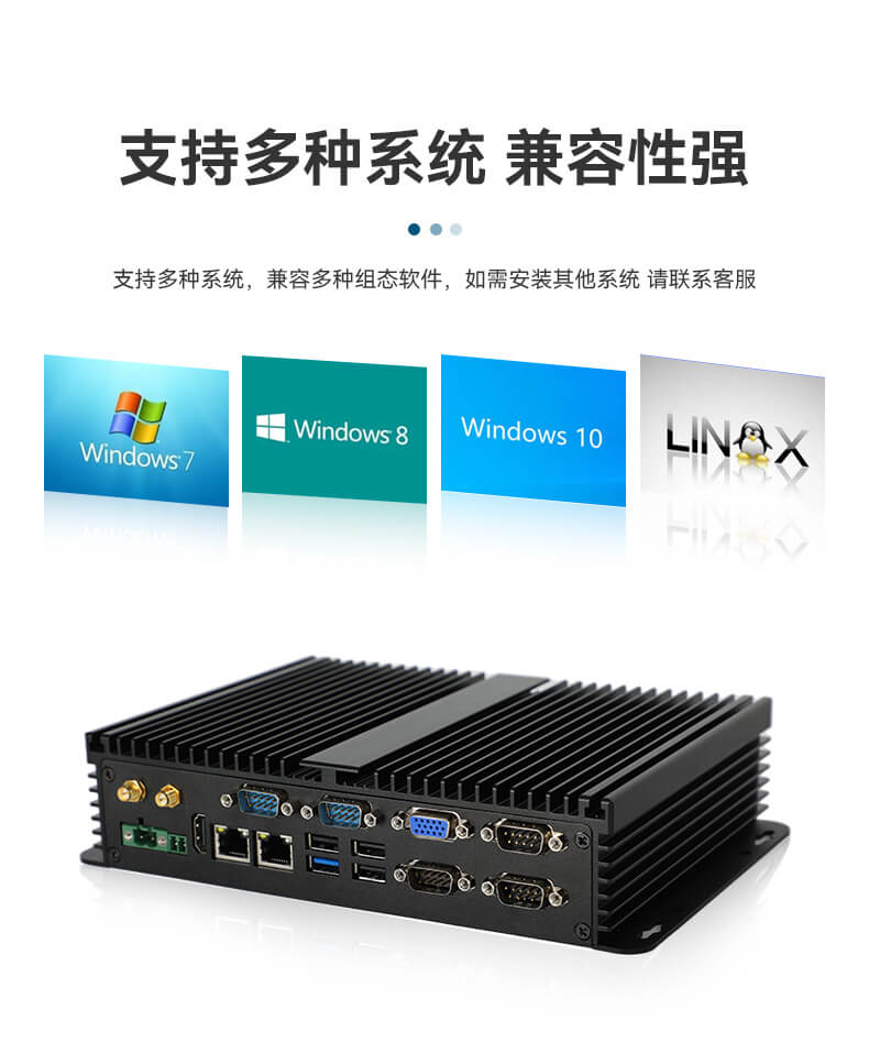 東田無風(fēng)扇嵌入式工控機(jī),車隊(duì)管理系統(tǒng)工業(yè)電腦,DTB-3002-J1900 東田無風(fēng)扇嵌入式工控機(jī),車隊(duì)管理系統(tǒng)工業(yè)電腦,DTB-3002-J1900