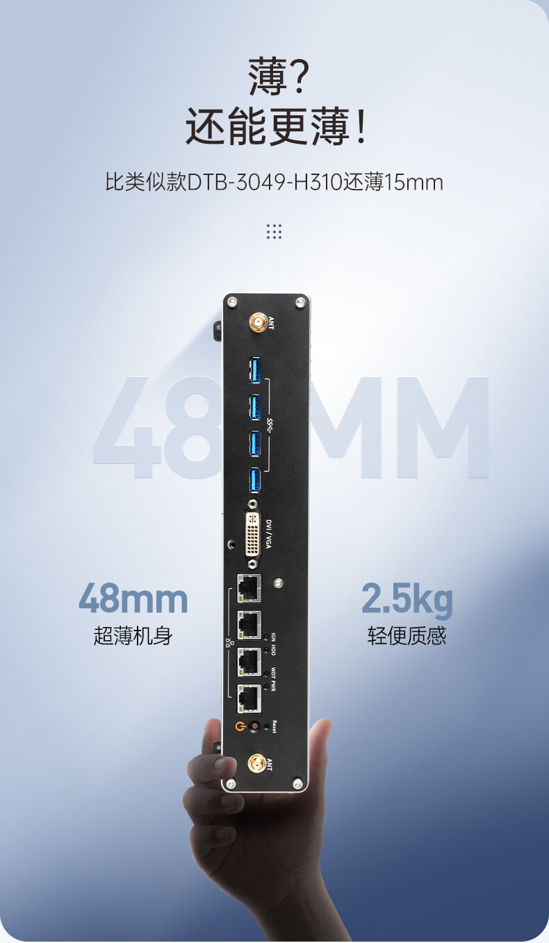 東田無風扇嵌入式工控機,環(huán)境監(jiān)測工業(yè)電腦,DT-3004-H310 東田無風扇嵌入式工控機,環(huán)境監(jiān)測工業(yè)電腦,DT-3004-H310