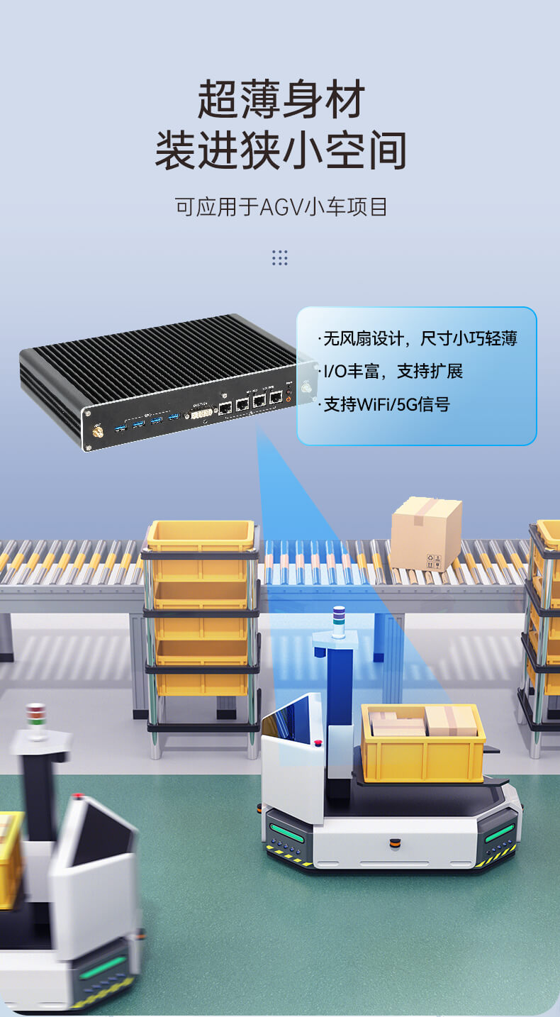 東田無風扇嵌入式工控機,環(huán)境監(jiān)測工業(yè)電腦,DT-3004-H310 東田無風扇嵌入式工控機,環(huán)境監(jiān)測工業(yè)電腦,DT-3004-H310