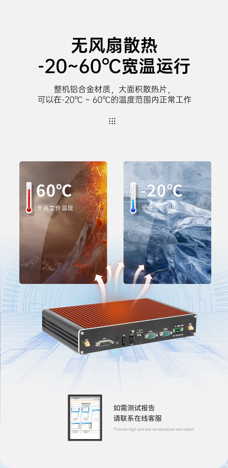 東田無風扇嵌入式工控機,環(huán)境監(jiān)測工業(yè)電腦,DT-3004-H310 東田無風扇嵌入式工控機,環(huán)境監(jiān)測工業(yè)電腦,DT-3004-H310