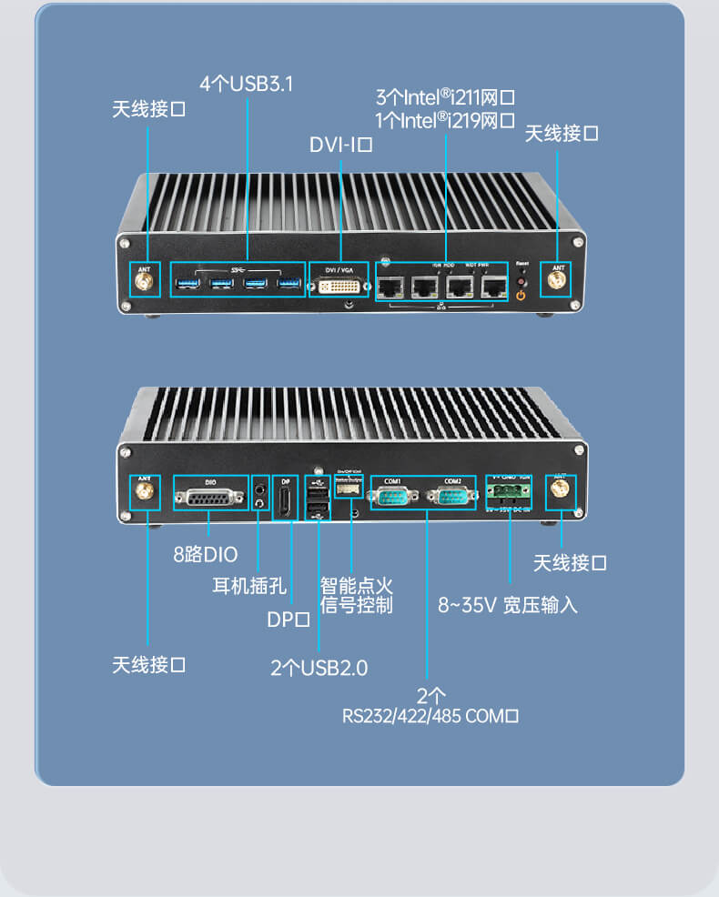 東田無風扇嵌入式工控機,環(huán)境監(jiān)測工業(yè)電腦,DT-3004-H310 東田無風扇嵌入式工控機,環(huán)境監(jiān)測工業(yè)電腦,DT-3004-H310