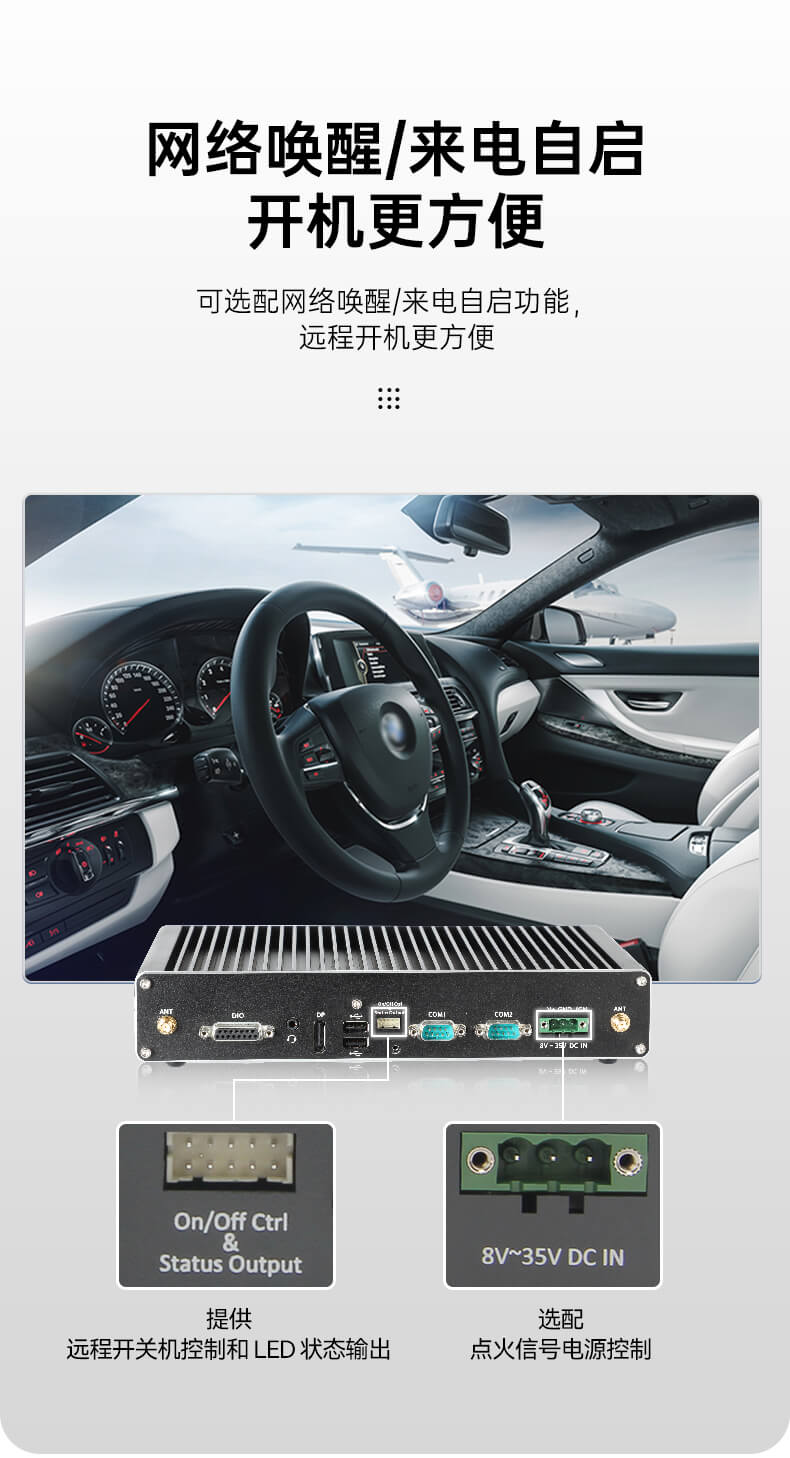 東田無風扇嵌入式工控機,環(huán)境監(jiān)測工業(yè)電腦,DT-3004-H310 東田無風扇嵌入式工控機,環(huán)境監(jiān)測工業(yè)電腦,DT-3004-H310