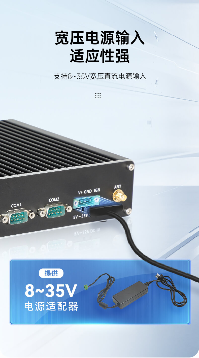 東田無風扇嵌入式工控機,環(huán)境監(jiān)測工業(yè)電腦,DT-3004-H310 東田無風扇嵌入式工控機,環(huán)境監(jiān)測工業(yè)電腦,DT-3004-H310