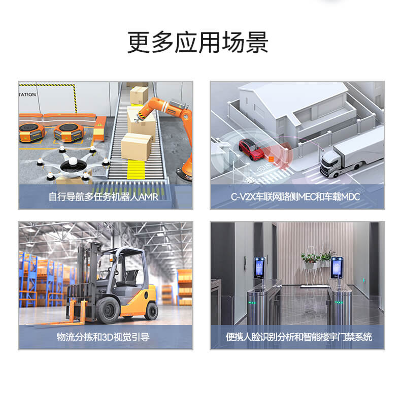 東田無風扇嵌入式工控機,環(huán)境監(jiān)測工業(yè)電腦,DT-3004-H310 東田無風扇嵌入式工控機,環(huán)境監(jiān)測工業(yè)電腦,DT-3004-H310