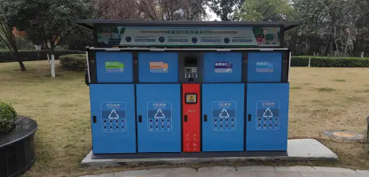 智能垃圾桶在線監(jiān)測(cè)計(jì)算機(jī) 智能垃圾桶在線監(jiān)測(cè)計(jì)算機(jī)