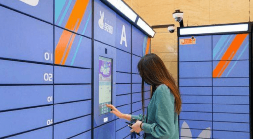 智能倉儲(chǔ)機(jī)柜.png 智能倉儲(chǔ)機(jī)柜.png