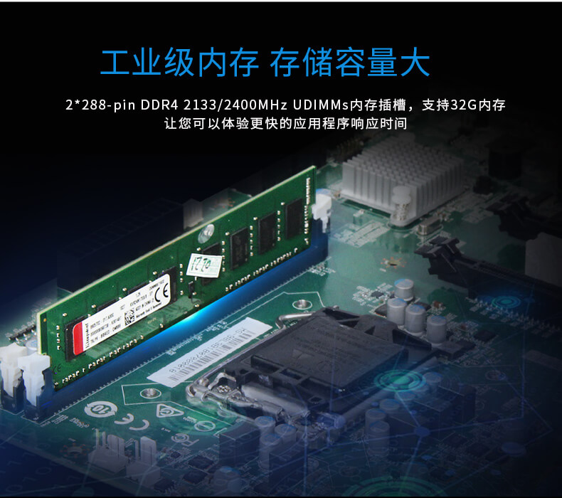 酷睿6代工控機(jī),4U上架式工業(yè)電腦 酷睿6代工控機(jī),4U上架式工業(yè)電腦