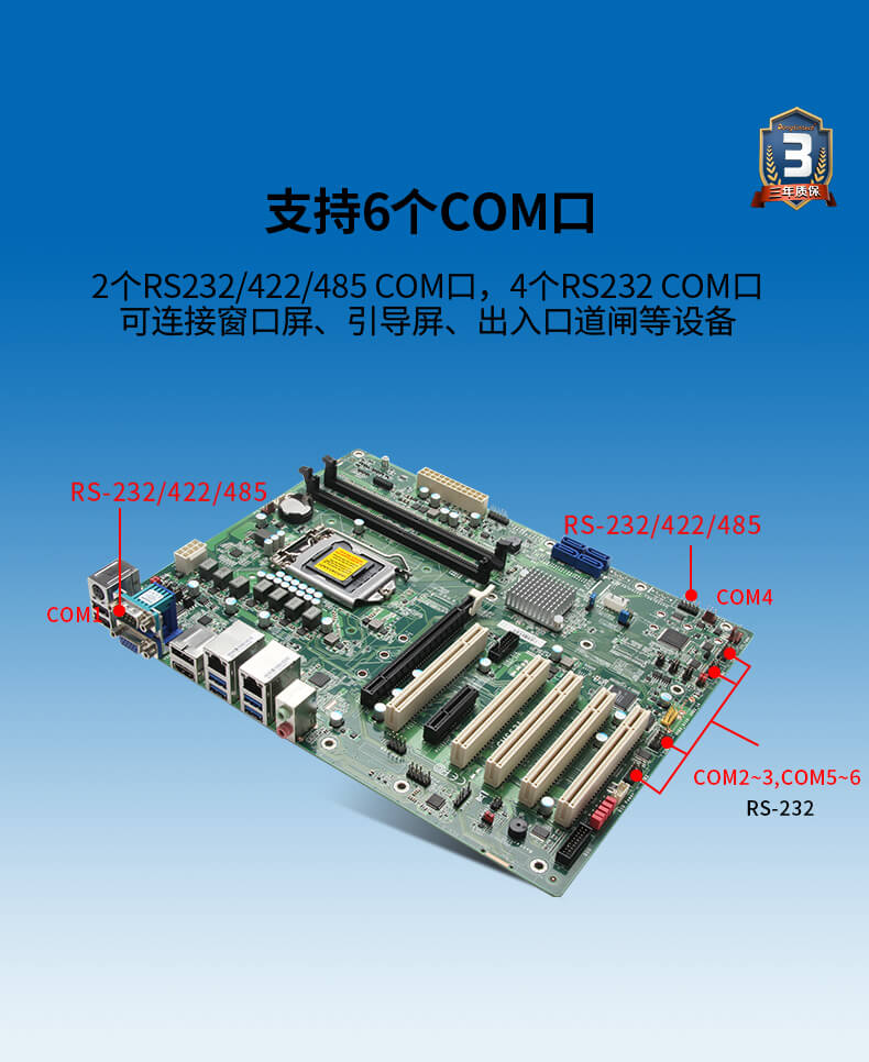 酷睿10代工控機(jī),運(yùn)動控制工業(yè)電腦 酷睿10代工控機(jī),運(yùn)動控制工業(yè)電腦