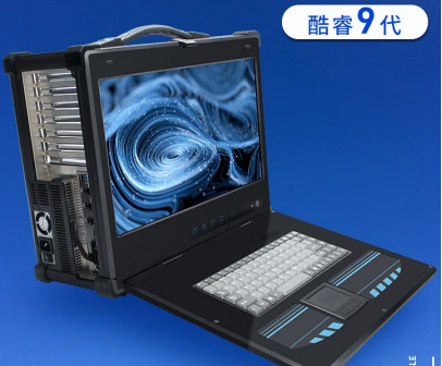 加固便攜機.png 加固便攜機.png