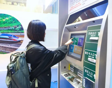 自助取售票機(jī).png 自助取售票機(jī).png