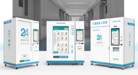 自助取藥機(jī).png 自助取藥機(jī).png