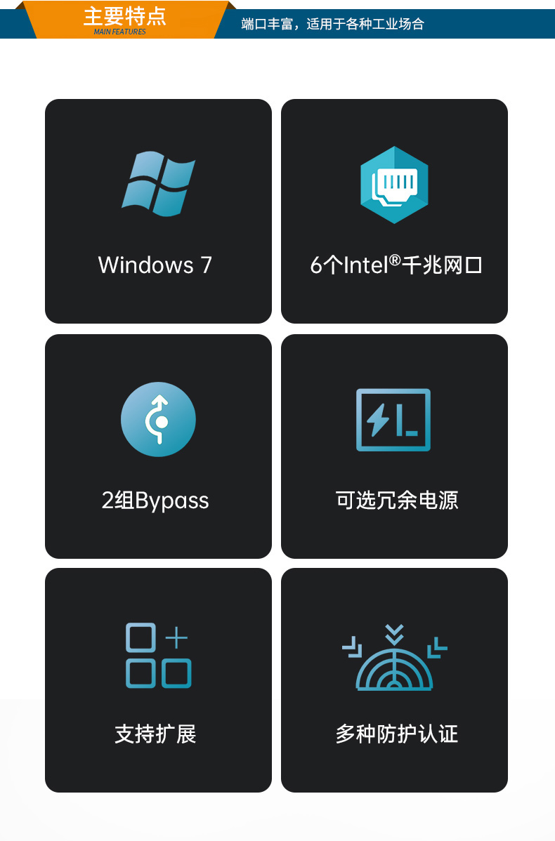 1U多網(wǎng)口工控機(jī)主機(jī),網(wǎng)絡(luò)安全工業(yè)電腦,DTG-U1713-XH310.jpg 1U多網(wǎng)口工控機(jī)主機(jī),網(wǎng)絡(luò)安全工業(yè)電腦,DTG-U1713-XH310.jpg