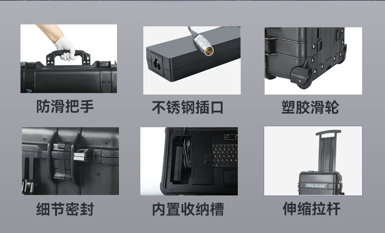 三屏加固便攜機(jī),應(yīng)急指揮調(diào)度臺(tái)移動(dòng)終端.jpg 三屏加固便攜機(jī),應(yīng)急指揮調(diào)度臺(tái)移動(dòng)終端.jpg