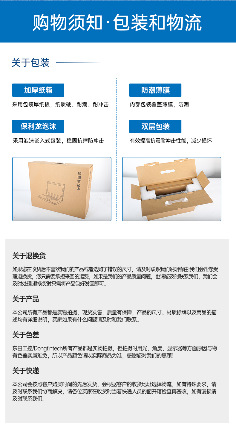 三屏加固便攜機(jī),應(yīng)急指揮調(diào)度臺(tái)移動(dòng)終端.jpg 三屏加固便攜機(jī),應(yīng)急指揮調(diào)度臺(tái)移動(dòng)終端.jpg