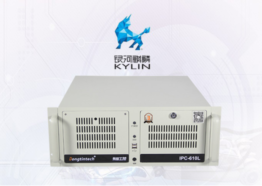 銀河麒麟系統(tǒng).png 銀河麒麟系統(tǒng).png