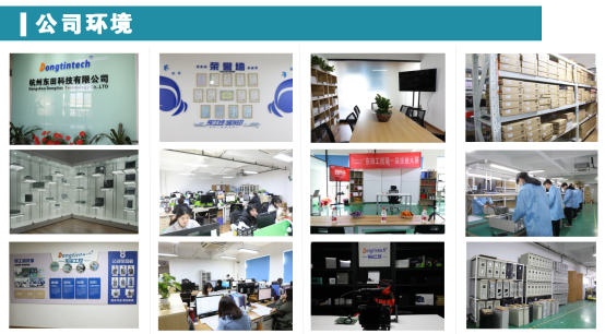 公司環(huán)境.png 公司環(huán)境.png