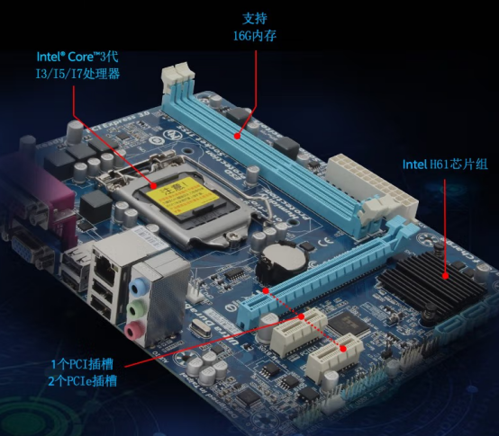 主板.png 主板.png