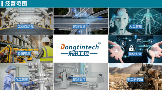 經(jīng)營(yíng)范圍.png 經(jīng)營(yíng)范圍.png