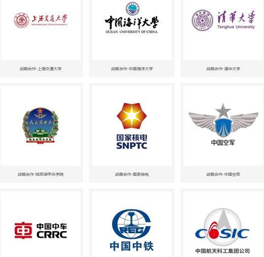 合作客戶.png 合作客戶.png