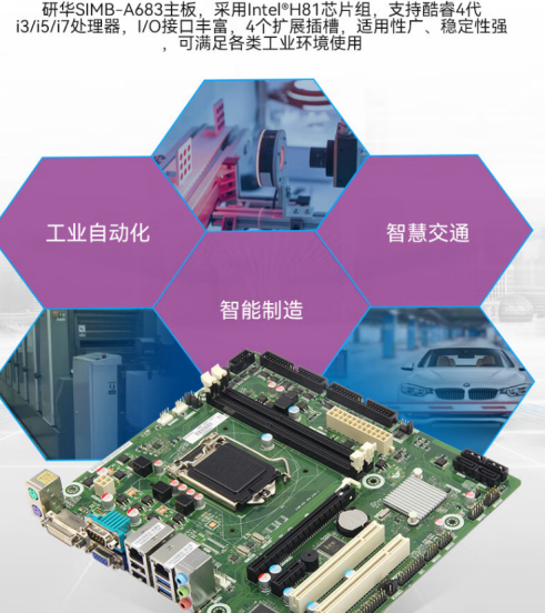 主板.png 主板.png