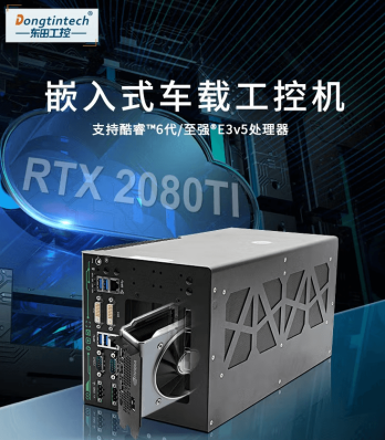 工控機(jī).png 工控機(jī).png