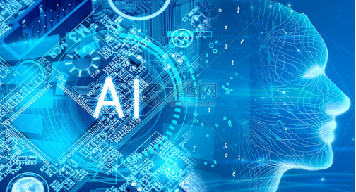 人工智能.png 人工智能.png