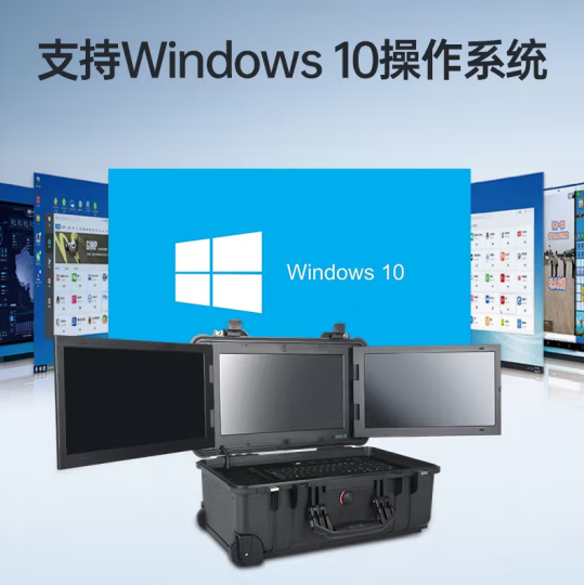 加固式便攜機.png 加固式便攜機.png