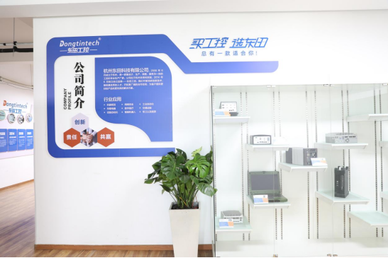 東田工控png 東田工控png