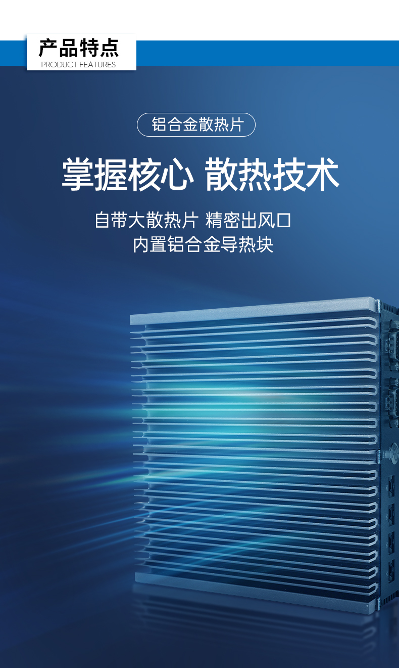 酷睿11代工控機,嵌入式無風扇主機,DTB-3056-1135.jpg 酷睿11代工控機,嵌入式無風扇主機,DTB-3056-1135.jpg