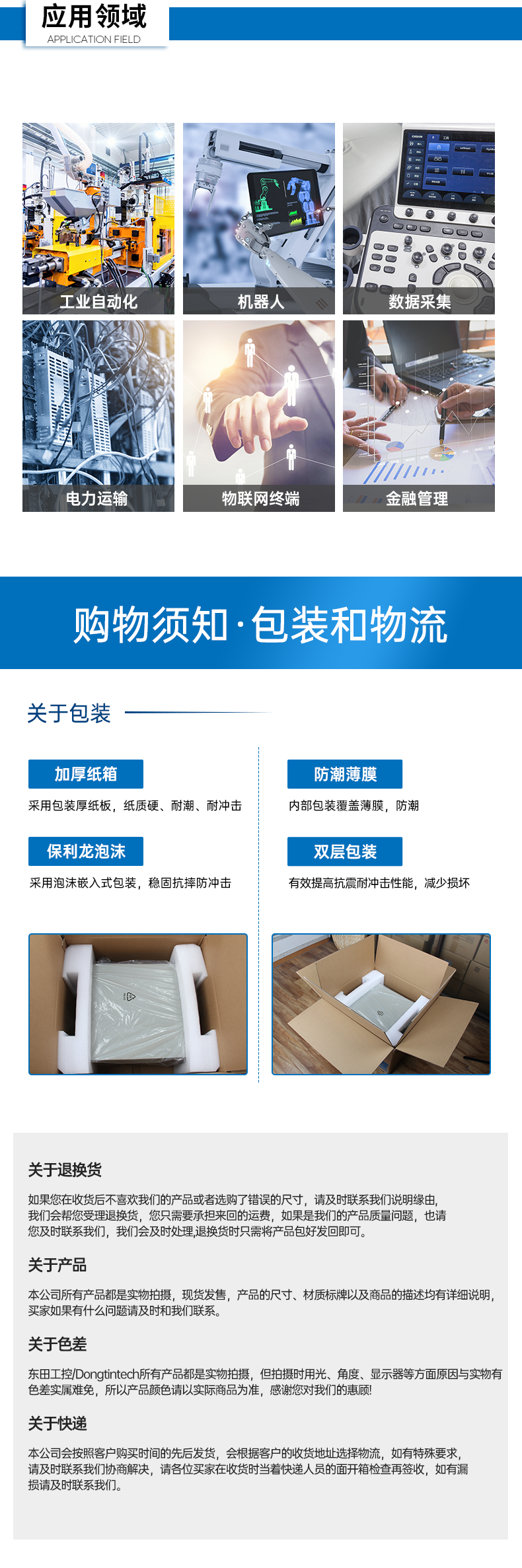 酷睿11代工控機,嵌入式無風扇主機,DTB-3056-1135.png 酷睿11代工控機,嵌入式無風扇主機,DTB-3056-1135.png