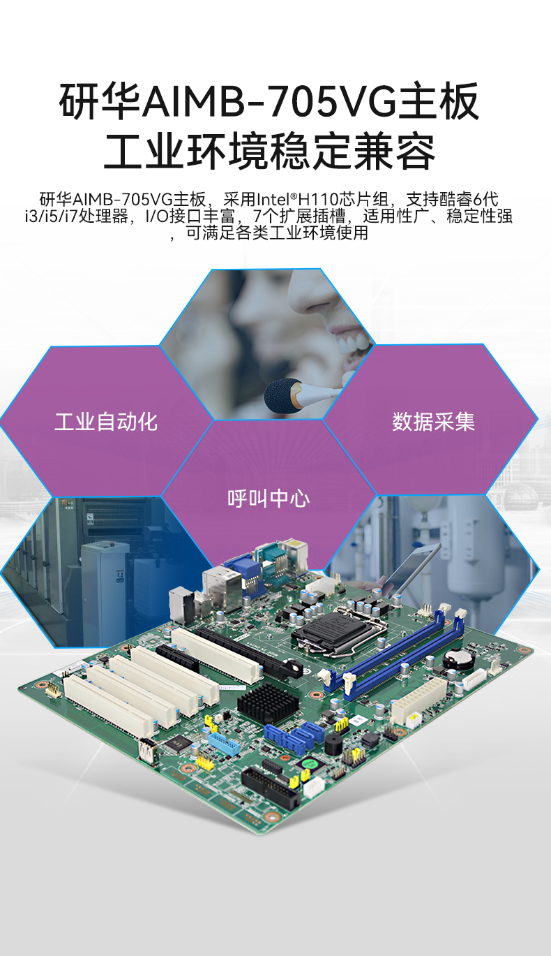研華工控機,IPC工業(yè)控制電腦主機,IPC-610MB-25LDE.jpg 研華工控機,IPC工業(yè)控制電腦主機,IPC-610MB-25LDE.jpg