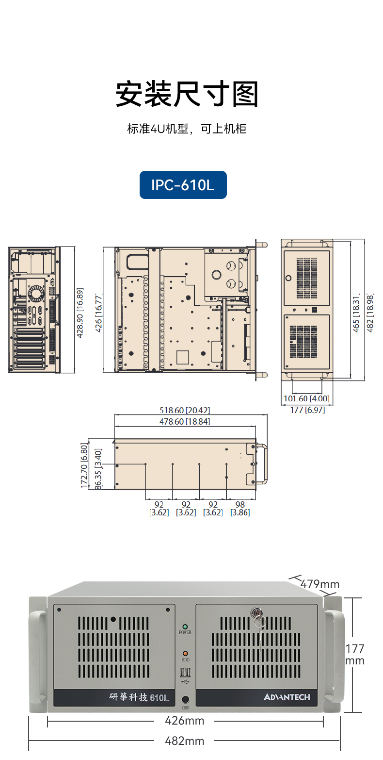 研華工控機,IPC工業(yè)控制電腦主機,IPC-610MB-25LDE.jpg 研華工控機,IPC工業(yè)控制電腦主機,IPC-610MB-25LDE.jpg