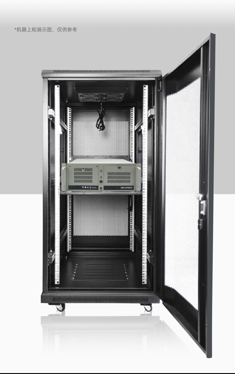 研華工控機,IPC工業(yè)控制電腦主機,IPC-610MB-25LDE 研華工控機,IPC工業(yè)控制電腦主機,IPC-610MB-25LDE