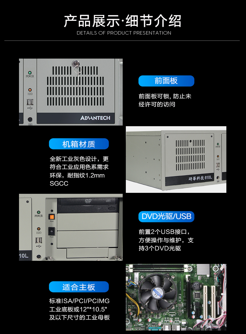 研華工控機,IPC工業(yè)控制電腦主機,IPC-610MB-25LDE 研華工控機,IPC工業(yè)控制電腦主機,IPC-610MB-25LDE