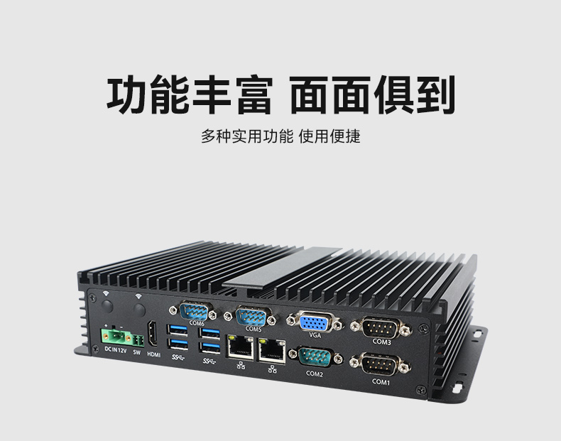 東田嵌入式無風(fēng)扇工控機(jī),迷你低功耗工業(yè)電腦,DTB-3002-J6412.jpg 東田嵌入式無風(fēng)扇工控機(jī),迷你低功耗工業(yè)電腦,DTB-3002-J6412.jpg