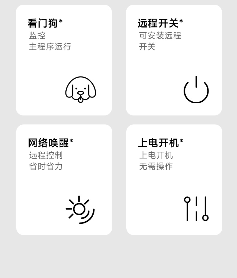 東田嵌入式無風(fēng)扇工控機(jī),迷你低功耗工業(yè)電腦,DTB-3002-J6412.jpg 東田嵌入式無風(fēng)扇工控機(jī),迷你低功耗工業(yè)電腦,DTB-3002-J6412.jpg