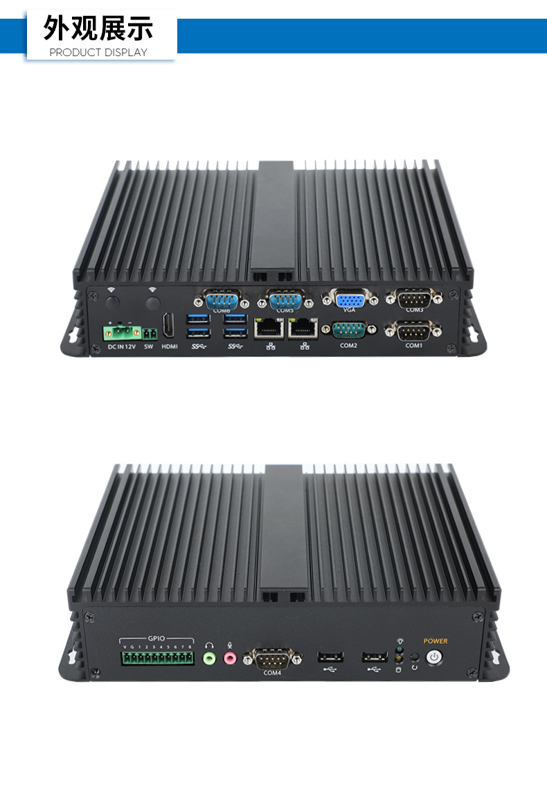 東田嵌入式無風(fēng)扇工控機(jī),迷你低功耗工業(yè)電腦,DTB-3002-J6412.jpg 東田嵌入式無風(fēng)扇工控機(jī),迷你低功耗工業(yè)電腦,DTB-3002-J6412.jpg