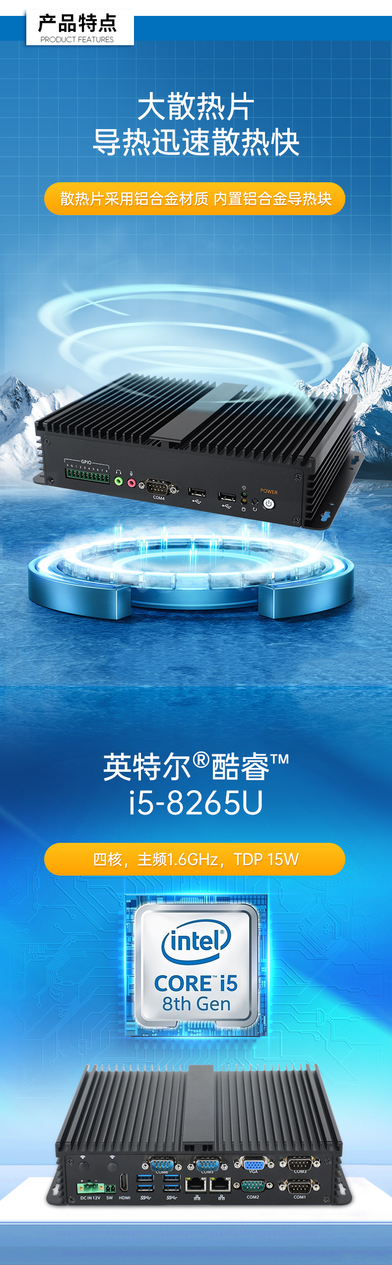 酷睿8代迷你主機,嵌入式無風扇工業(yè)電腦,DTB-3002-8265U.jpg 酷睿8代迷你主機,嵌入式無風扇工業(yè)電腦,DTB-3002-8265U.jpg