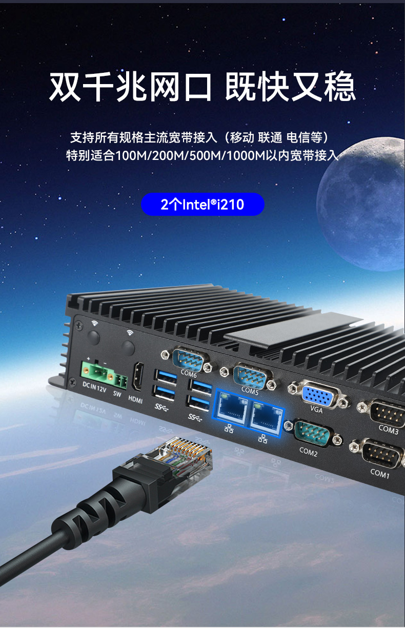 酷睿8代迷你主機,嵌入式無風扇工業(yè)電腦,DTB-3002-8265U.jpg 酷睿8代迷你主機,嵌入式無風扇工業(yè)電腦,DTB-3002-8265U.jpg