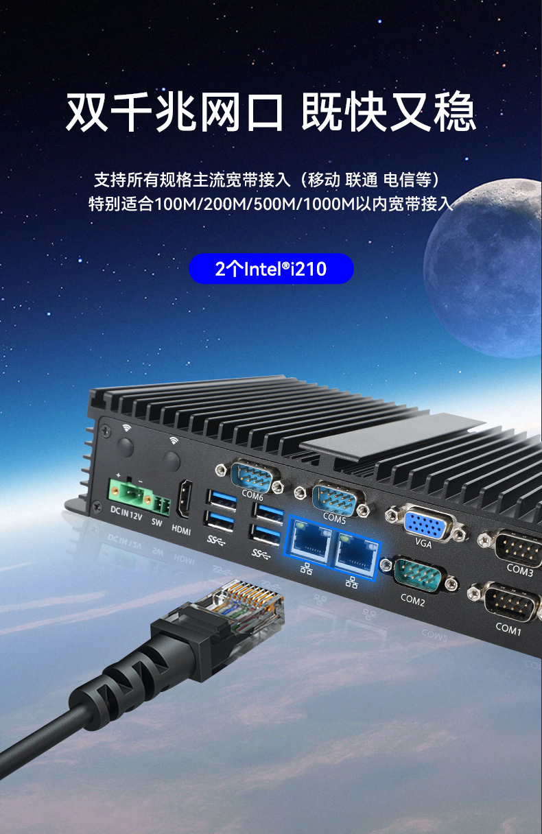 迷你工控機(jī),無風(fēng)扇嵌入式工控主機(jī),DTB-3002-8565U.jpg 迷你工控機(jī),無風(fēng)扇嵌入式工控主機(jī),DTB-3002-8565U.jpg