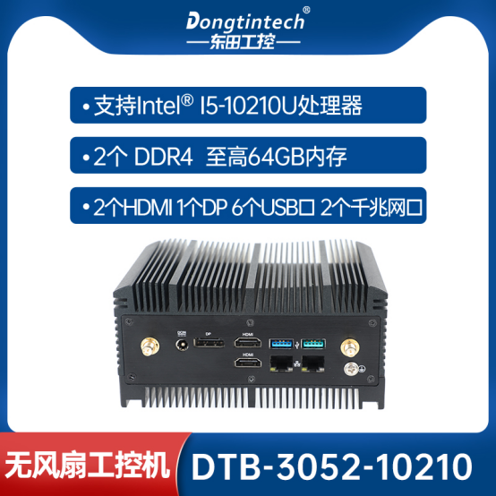 嵌入式無風(fēng)扇工控機(jī).png 嵌入式無風(fēng)扇工控機(jī).png