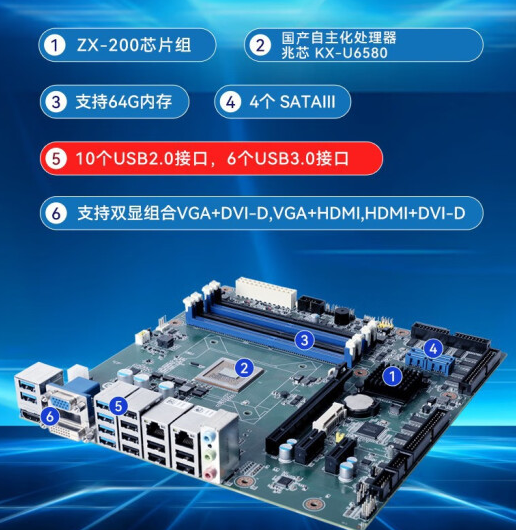 主板.png 主板.png