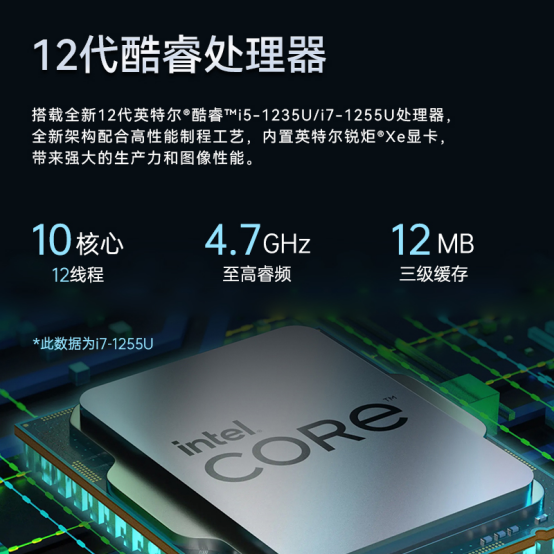 處理器.png 處理器.png