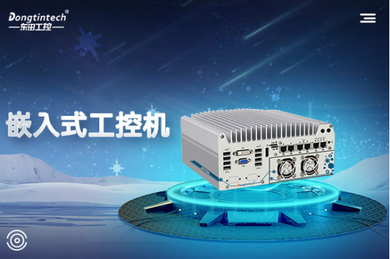 嵌入式工控機(jī).png 嵌入式工控機(jī).png