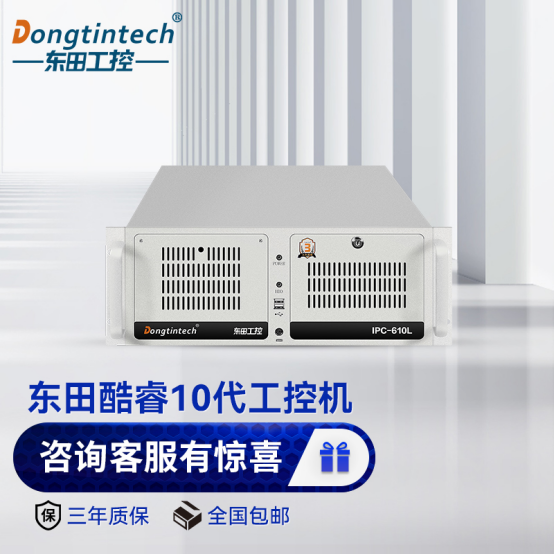 4U工控機(jī).png 4U工控機(jī).png