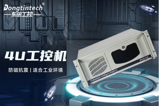 4U工控機(jī).png 4U工控機(jī).png