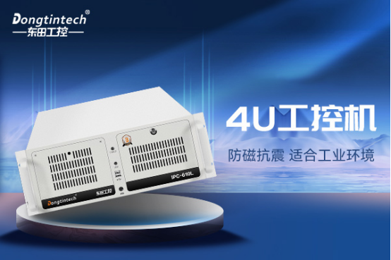 工控機.png 工控機.png